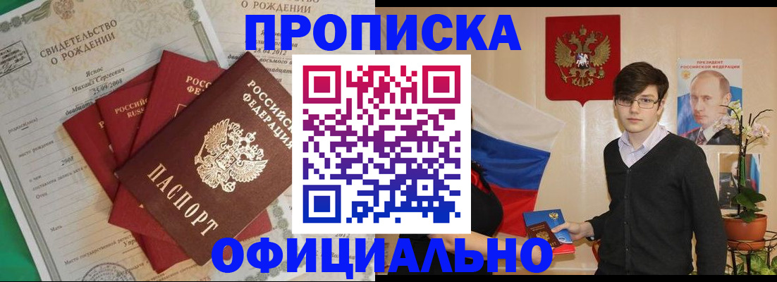 временная регистрация госуслуги в Дагестане